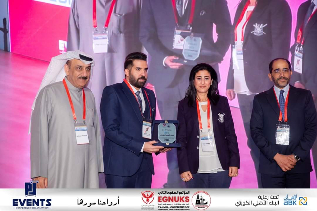 Al Ahli Bank of Kuwait Supports Kuwaiti Students in Egypt through Sponsoring (EGNUKS) Conference