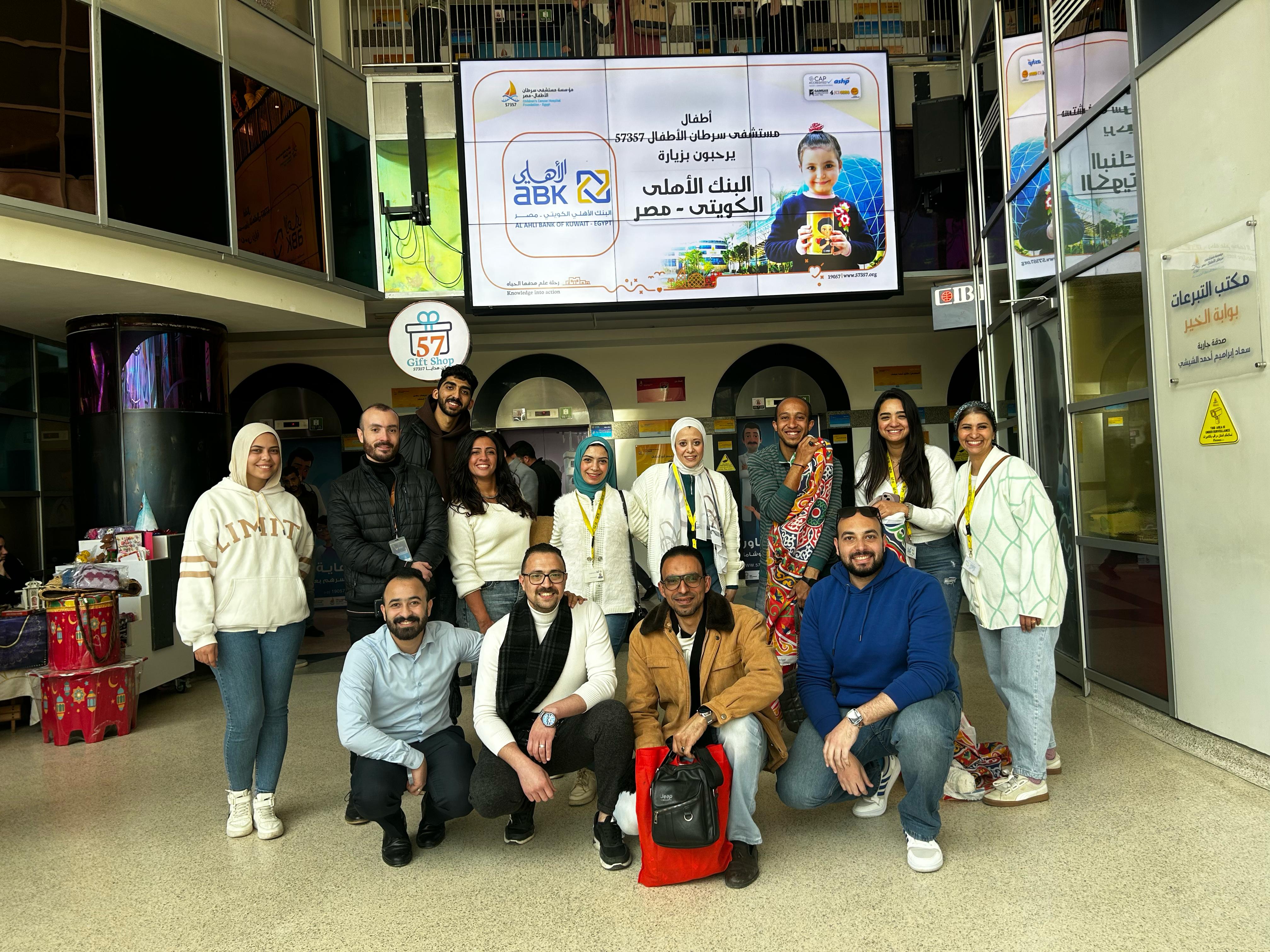 For 5 years in a row Al Ahli Bank of Kuwait – Egypt Organizes a visit to 57357 Children’s Hospital to decorate the Hospital in celebration of the Holy month of Ramadan