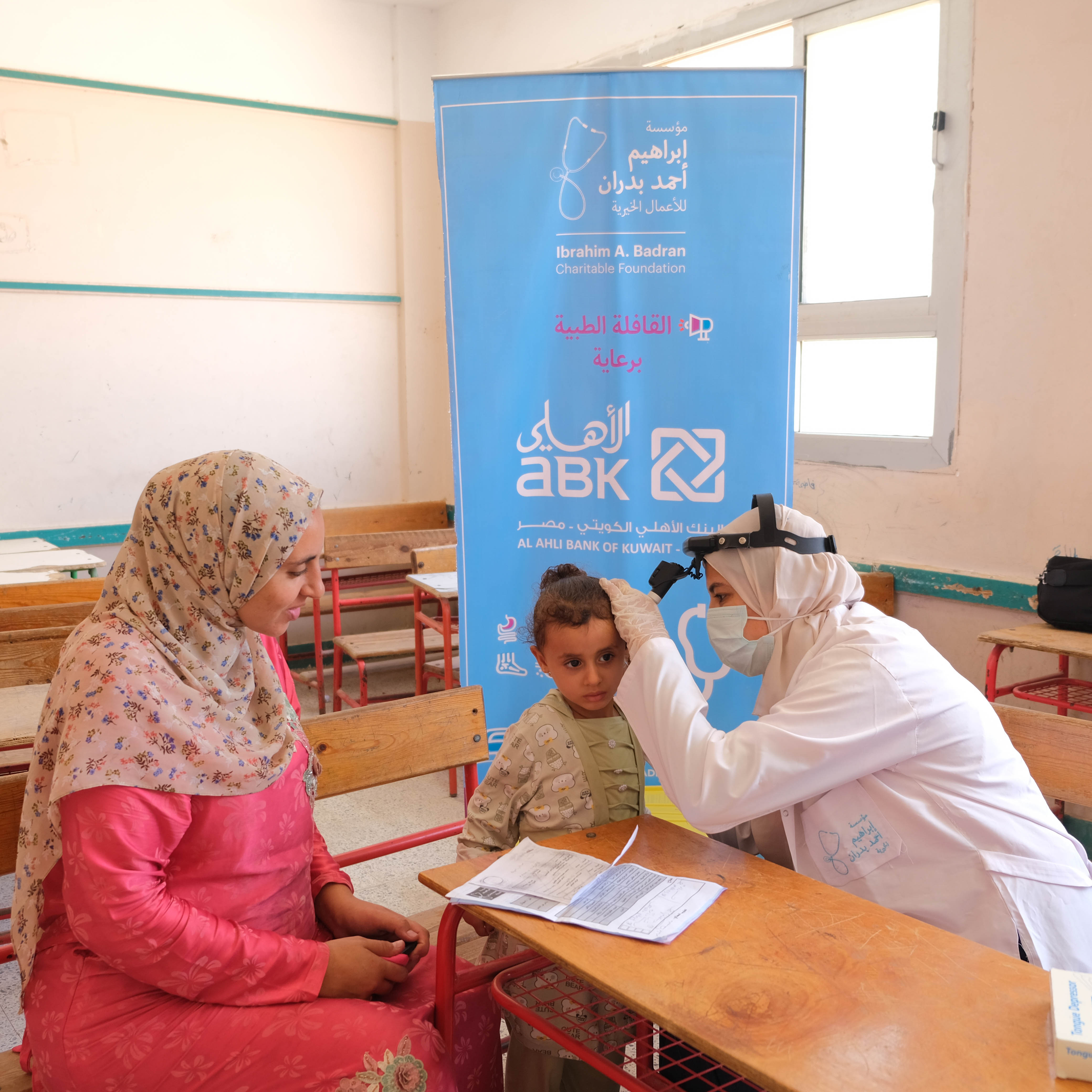 ABK-Egypt Staff Volunteer in IBF Medical Convoys  for Children in Al-Beheira Governorate