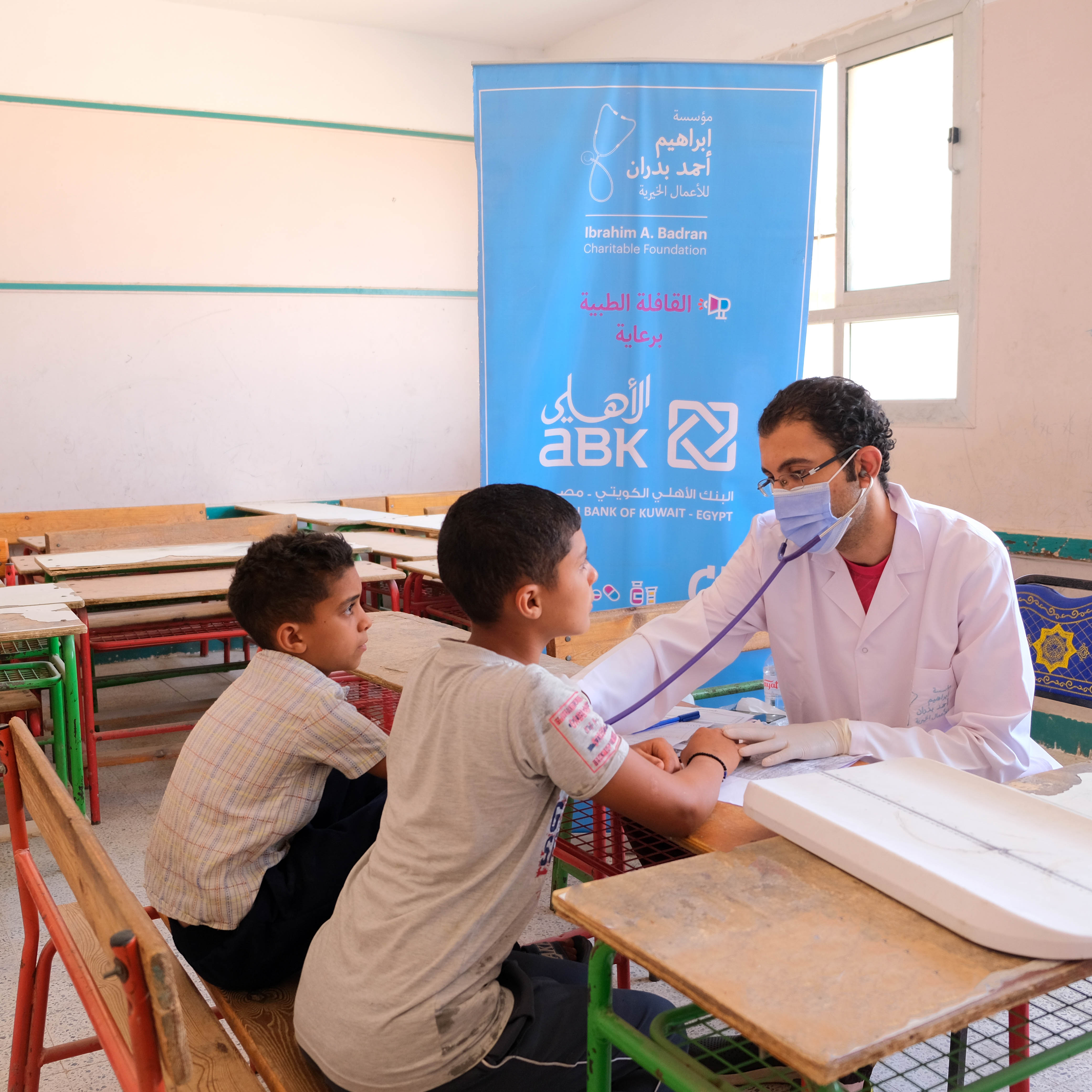 ABK-Egypt Staff Volunteer in IBF Medical Convoys  for Children in Al-Beheira Governorate