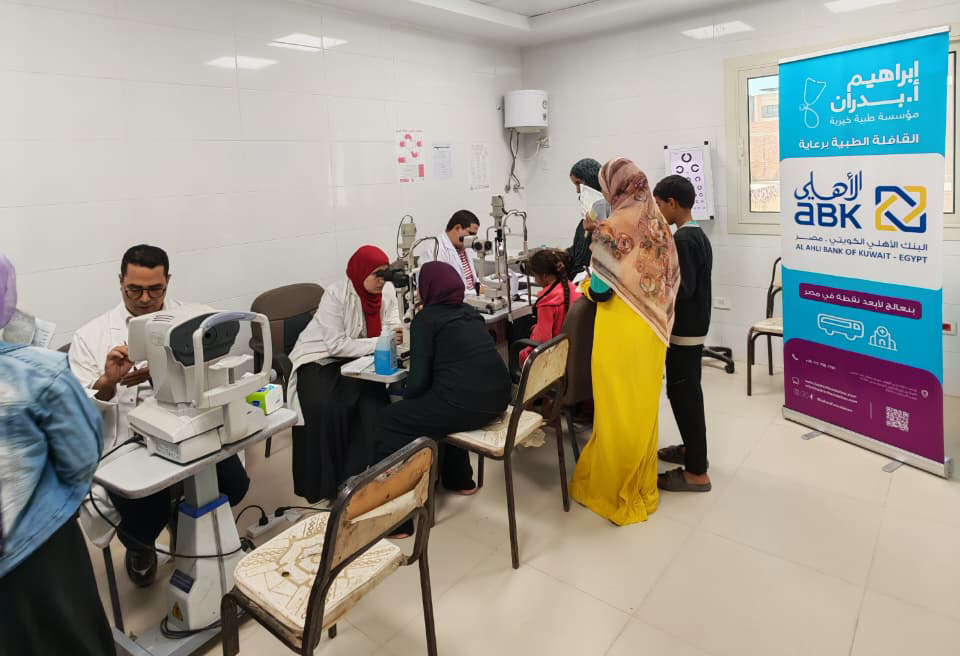 Al Ahli Bank of Kuwait – Egypt and Ibrahim A. Badran Foundation Continue their journey with “Our Children, Our Future” initiative across Upper Egypt