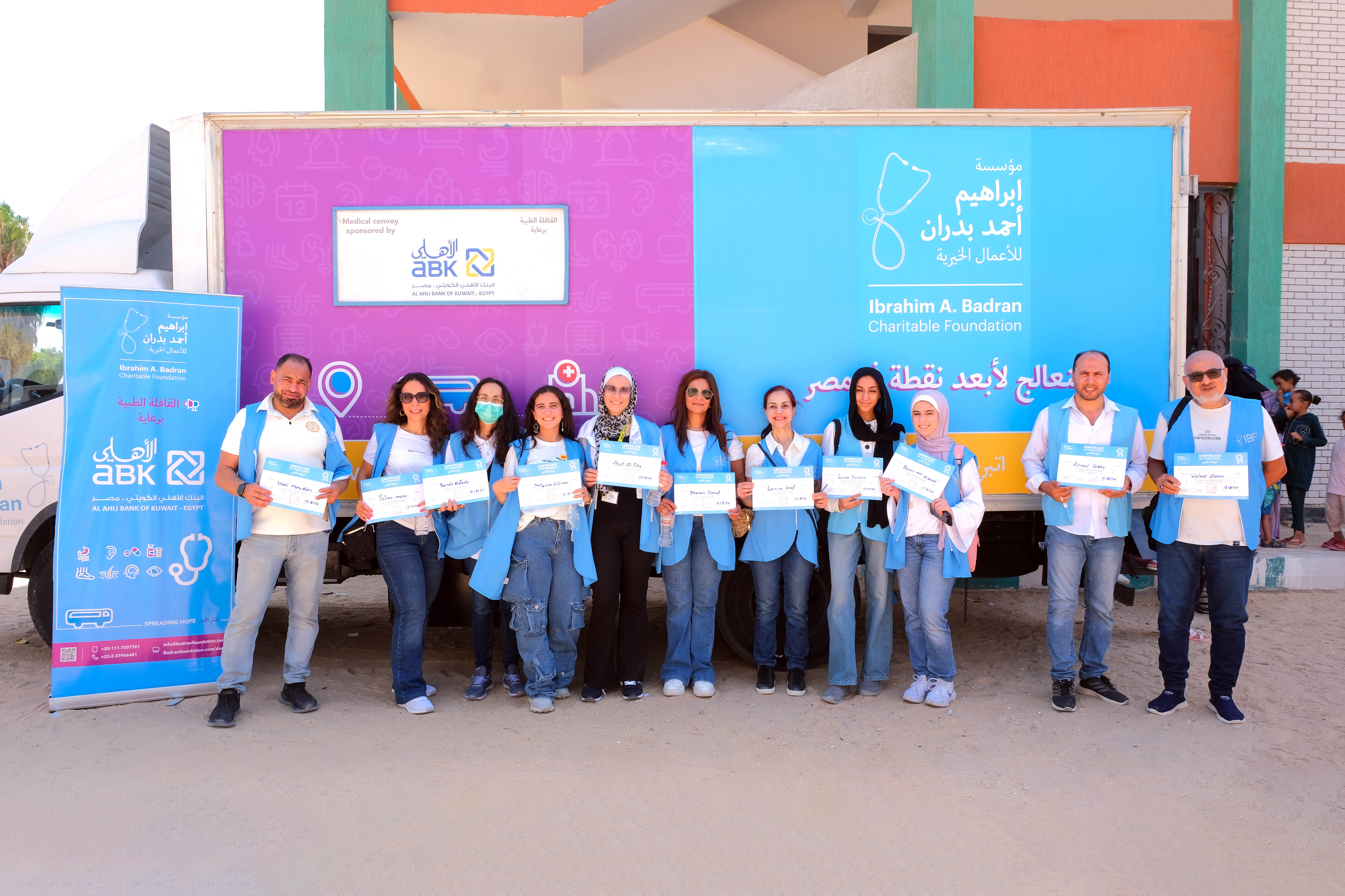 ABK-Egypt Staff Volunteer in IBF Medical Convoys  for Children in Al-Beheira Governorate