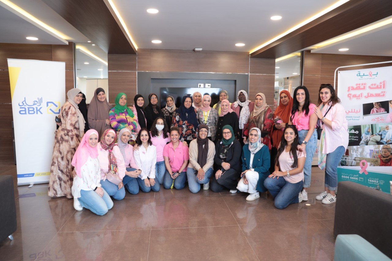 Al Ahli Bank of Kuwait – Egypt Organized a visit to Baheya Foundation to Support Breast Cancer Fighters