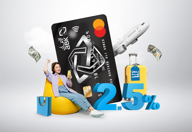 2.5% Cashback on All International Purchases with ABK-Egypt Credit Cards!