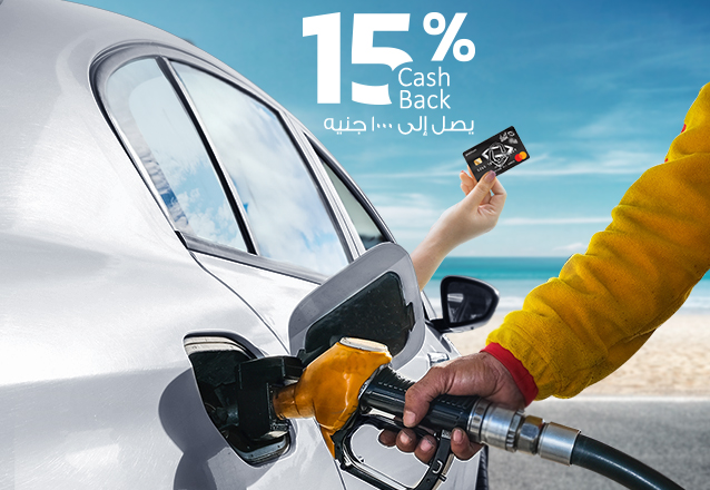 Fuel Up with ABK-Egypt Credit Card and get 15% Cashback!