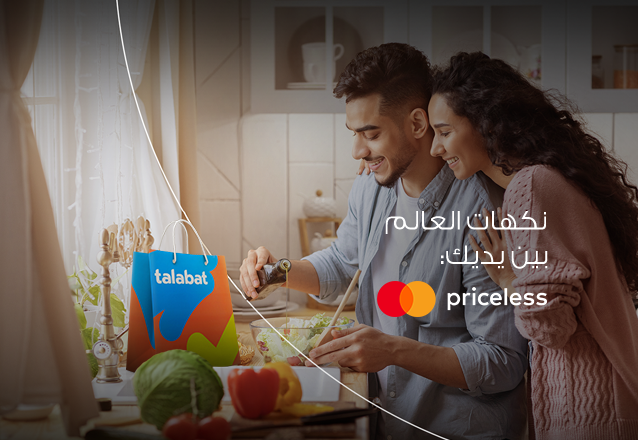 Talabat and ABK-Egypt Mastercard Offer